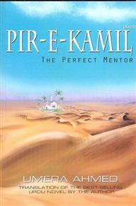 Pir e Kamil - Umera Ahmed